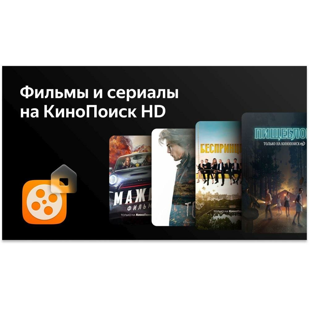 LED телевизор BBK 40LEX-9201/FTS2C черный, 40", Full HD, YaOS — фото 11