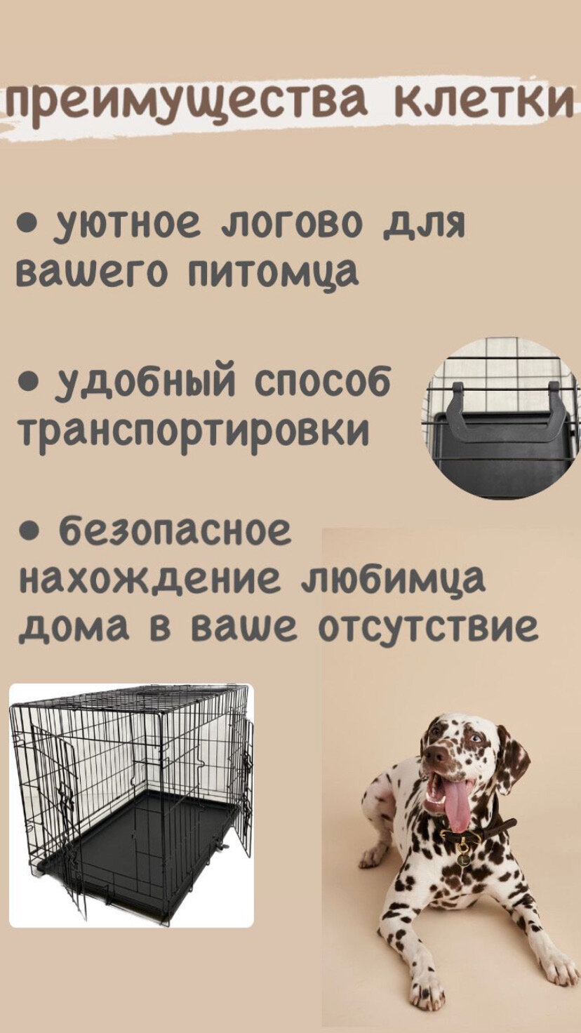 Клетка для собак №3 с поддоном, 76х46х53см черная - фотография № 3