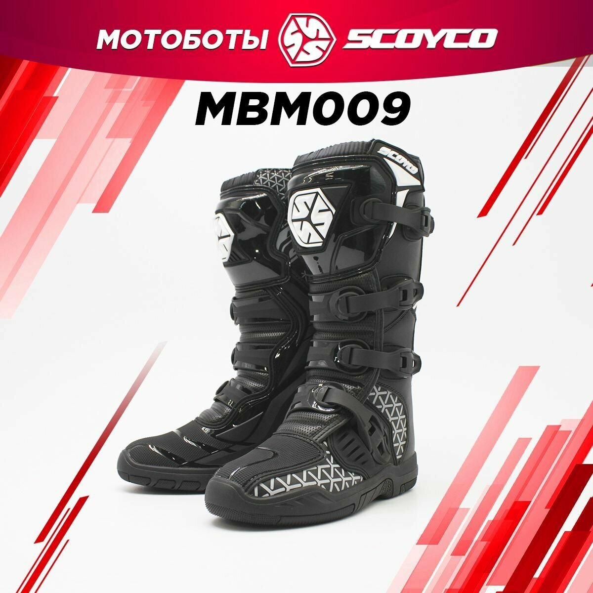 SCOYCO MBM009, оранжевый/черный, 41
