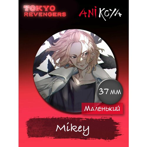 Значок AniKoya japanese anime tokyo revengers manjiro sano hoodies pants men women long sleeve sweatshirt man pants mikey hoodie pants suit
