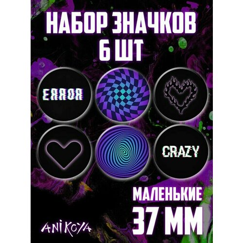 Комплект значков AniKoya, 6 шт., фиолетовый
