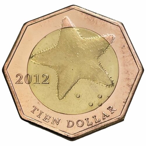 Саба 10 долларов 2012 г. саба 50 центов 2012 г