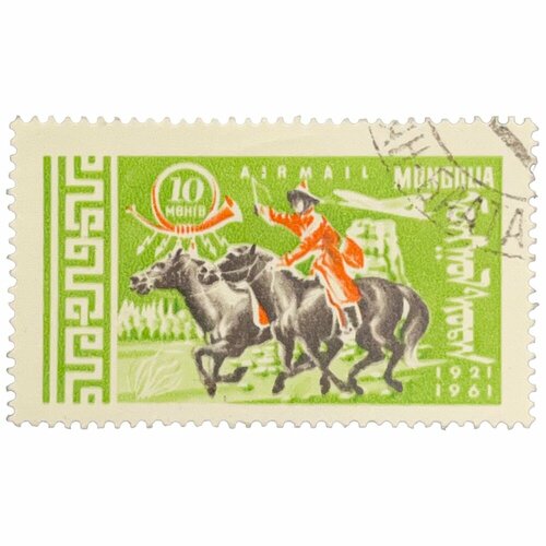 Почтовая марка Монголия 10 мунгу 1961 г. 40 лет почтовой и транспортной деятельности монг. респ. (11) почтовая марка монголия 15 мунгу 1961 г 40 лет почтовой и транспортной деятельности монг респ 11