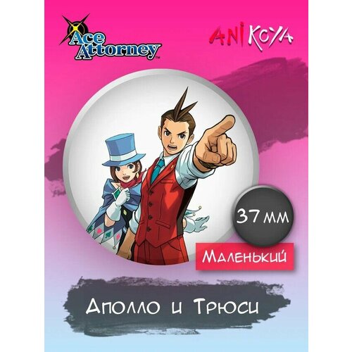 Значок AniKoya значок anikoya бежевый