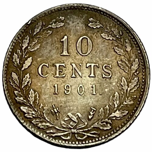 Нидерланды 10 центов 1901 г. 10 центов 1948 нидерланды из оборота