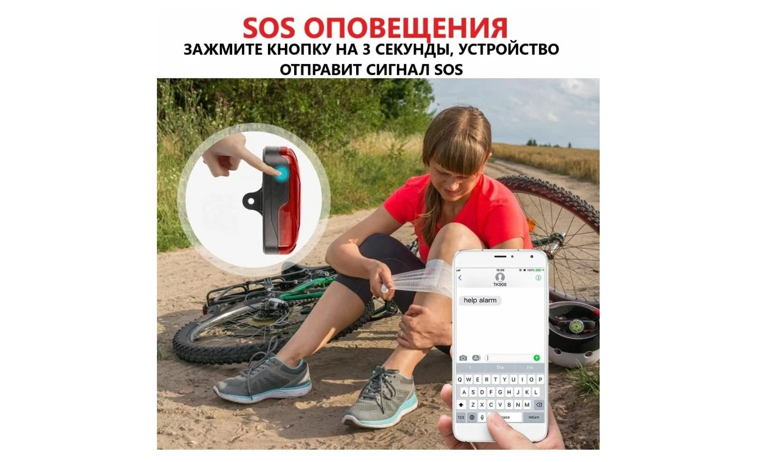 GPS Трекер TK 906 / велосипедный противоугонный трекер / велосипедный стоп сигнал gps маяк — фото 13