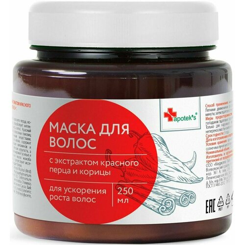 Маска для волос Apotek's с экстрактом красного перца и корицы 250мл х 2шт