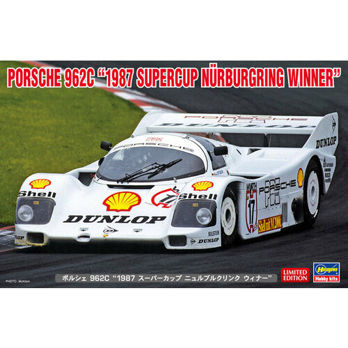 20603-Автомобиль PORSCHE 962C 1987 SUPERCUP NURBURGRING WINNER (Limited Edition)