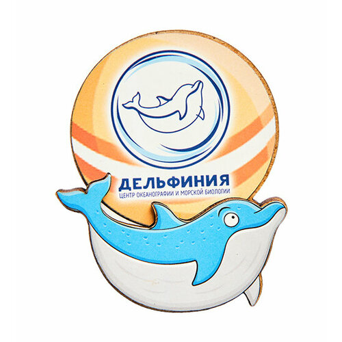 Магнит Дельфиния МТ-041/08 113-701083