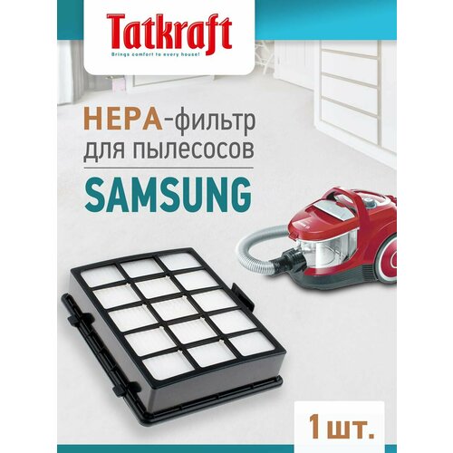 HEPA фильтр для пылесоса Samsung SC 65 SC 66 SC67 SC68 DJ97-00492 510₽