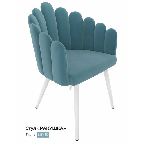 фото Стулья для кухни milavio/ракушка