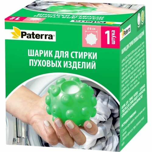 PATERRA шарик для стирки пуховых изделий 402-522