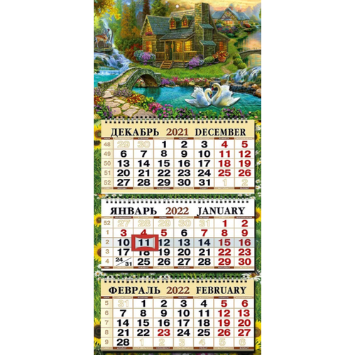 Календарь 2024. типт. Квартальный объемный 33,3*70,0 Дом гномов