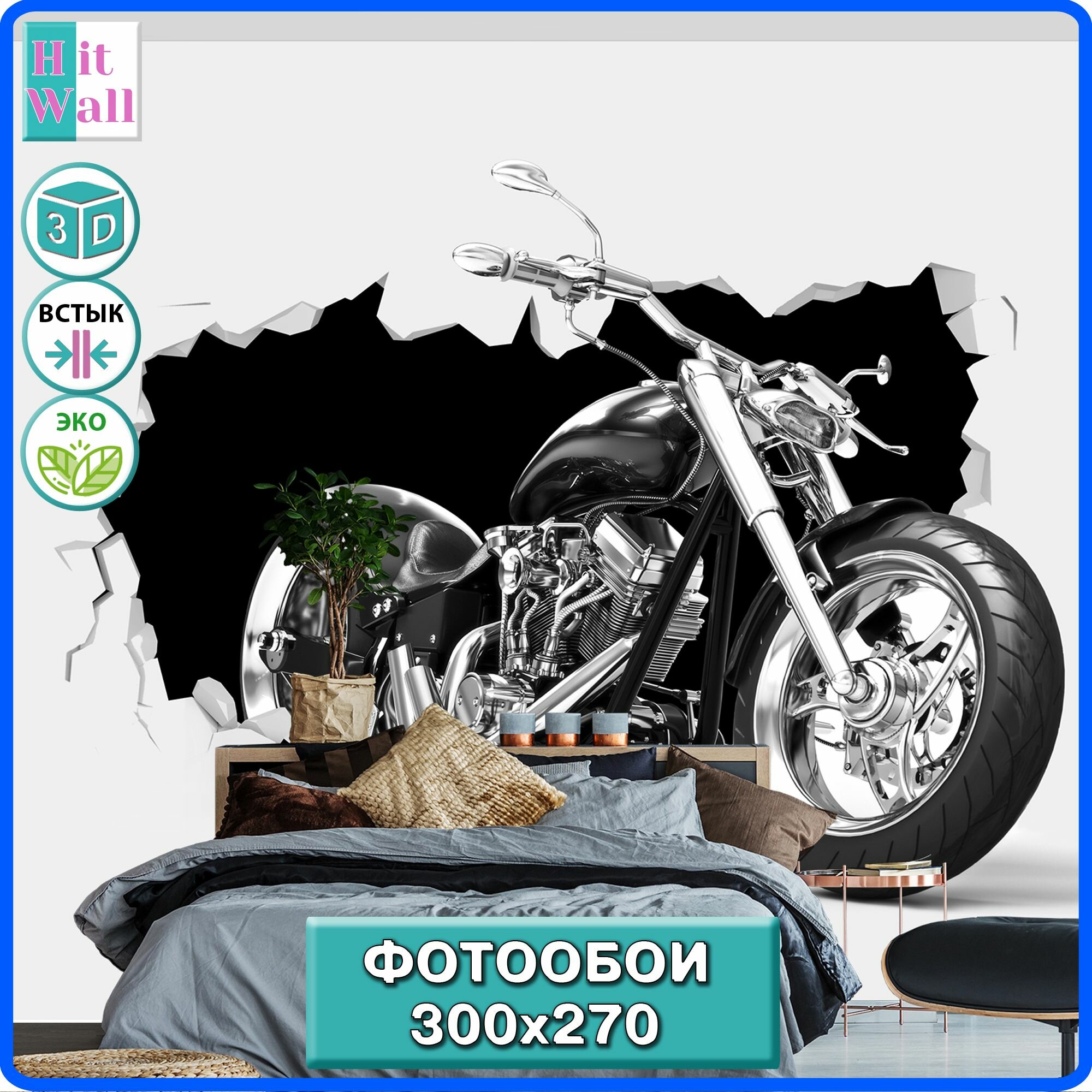 фото Фотообои флизелиновые Hit Wall, панно 3D Мотоцикл, для подростка, для мужчины, в спальню, в гостиную, на стену