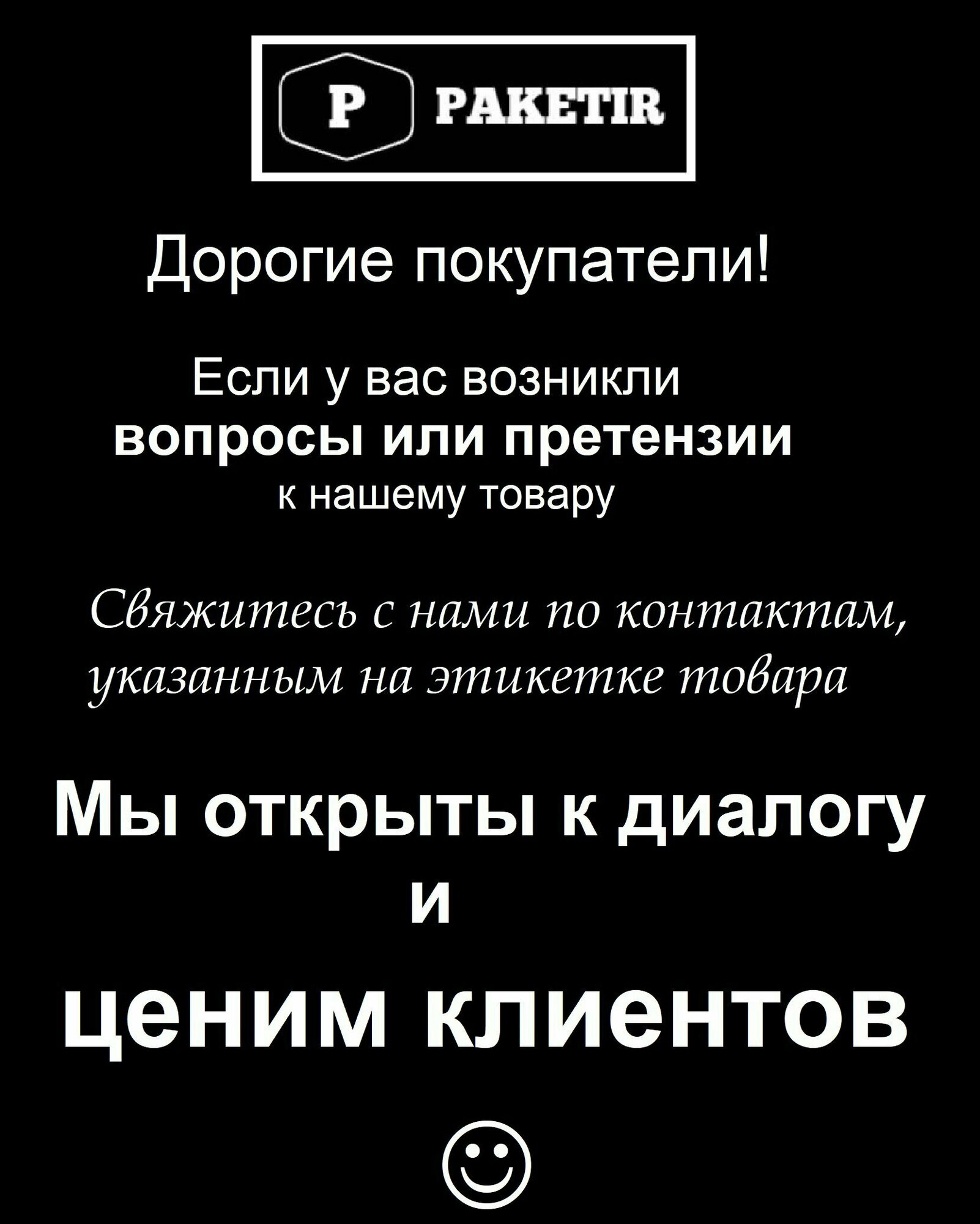 Упаковочный бопп пакет с клеевым клапаном 5х7, 100 шт