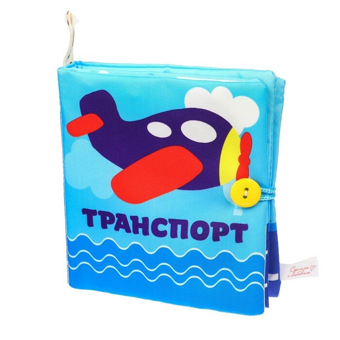 Книжка-шуршалка «Транспорт» 12х12 см, Крошка Я, 2942002