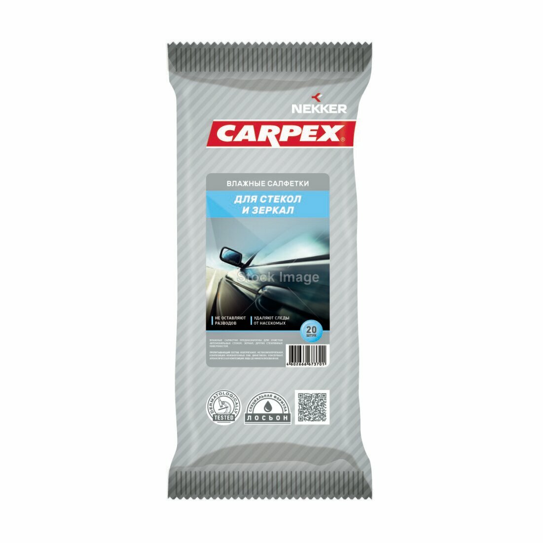 фото Салфетки влажные NEKKER CARPEX для очистки, стекол и зеркал, 20 шт