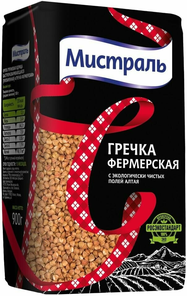 Крупа Мистраль Гречневая Фермерская 900г