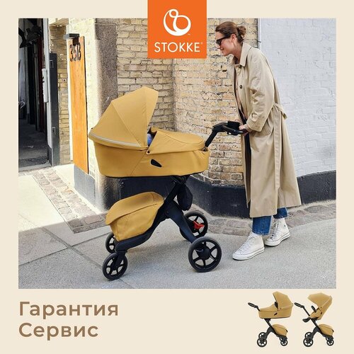 фото Коляска 2в1 stokke xplory x black/golden yellow 571405/572105