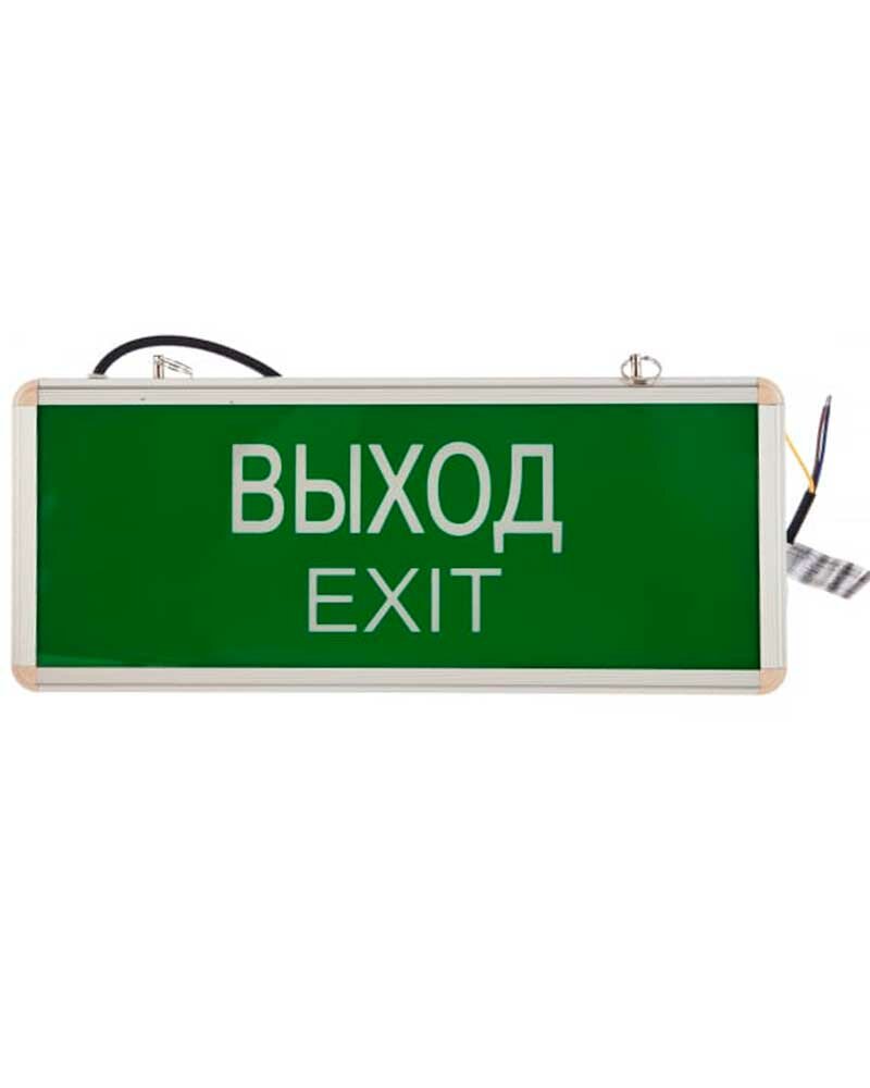 Аварийный светильник MBD-200 E-07 "Выход-Exit" зеленый