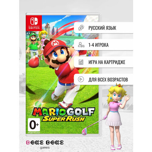 Mario Golf: Super Rush (Nintendo Switch, русская версия) игра mario golf super rush английская версия