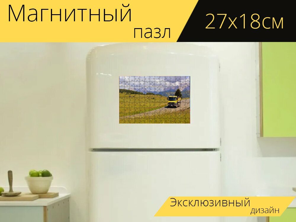 Магнитный пазл "Грузовиках, улица, лужайка" на холодильник 27 x 18 см.