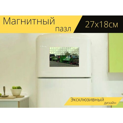 Магнитный пазл Тренироваться, пар, паровоз на холодильник 27 x 18 см. магнитный пазл паровоз колокольчик тренироваться на холодильник 27 x 18 см