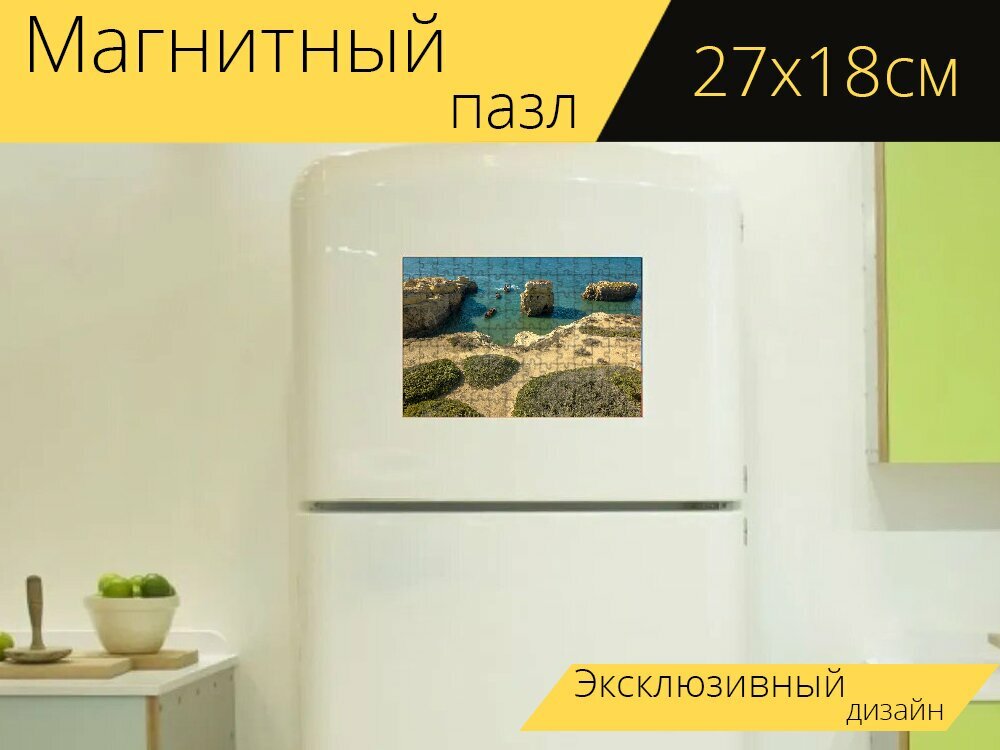 Магнитный пазл "Португалия, вид, пейзаж" на холодильник 27 x 18 см.