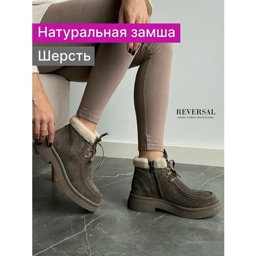 фото Ботинки reversal, размер 36, коричневый, бежевый