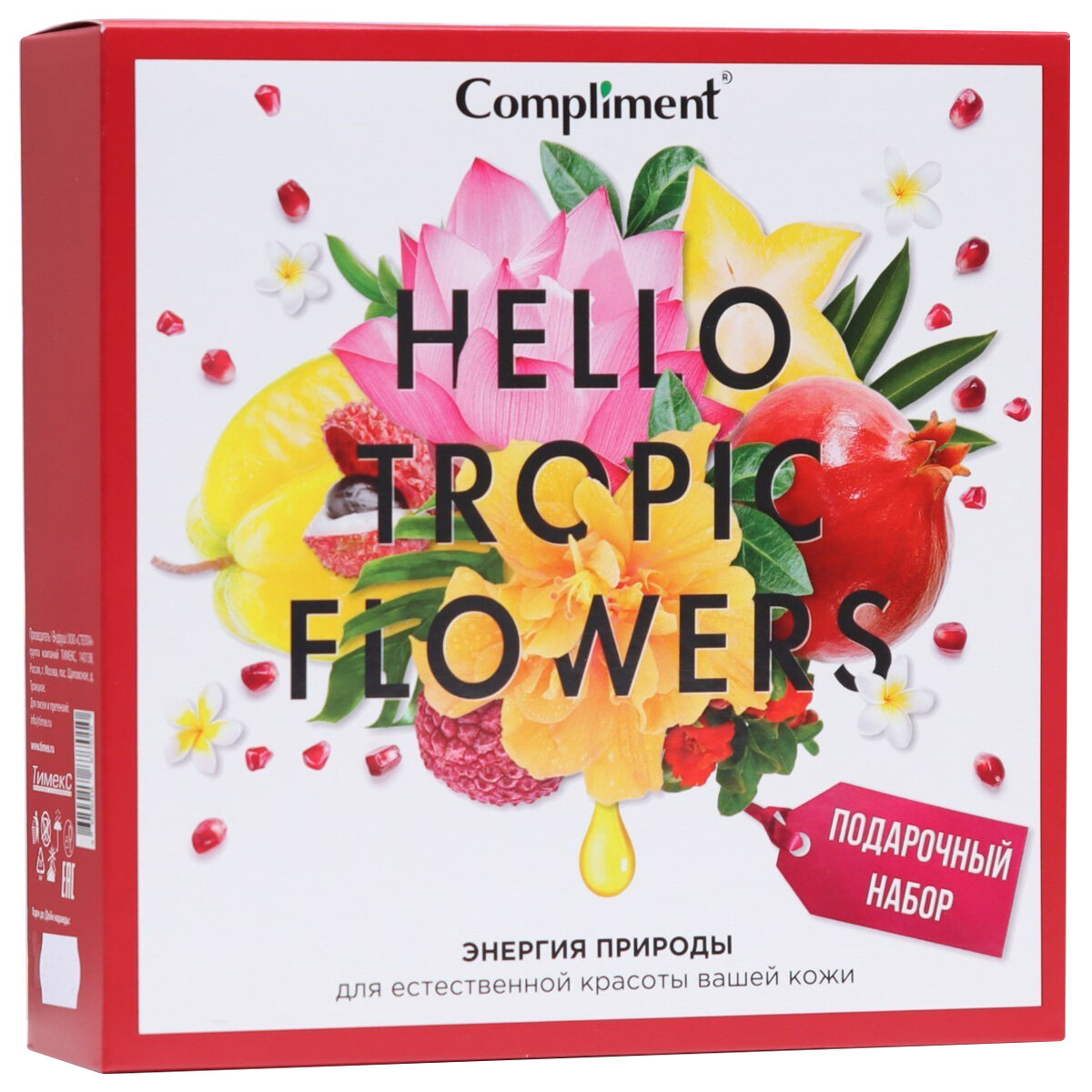 Подарочный набор Compliment Hello Tropic Flowers Гель для душа 200мл + Крем для рук 80мл - фото №7