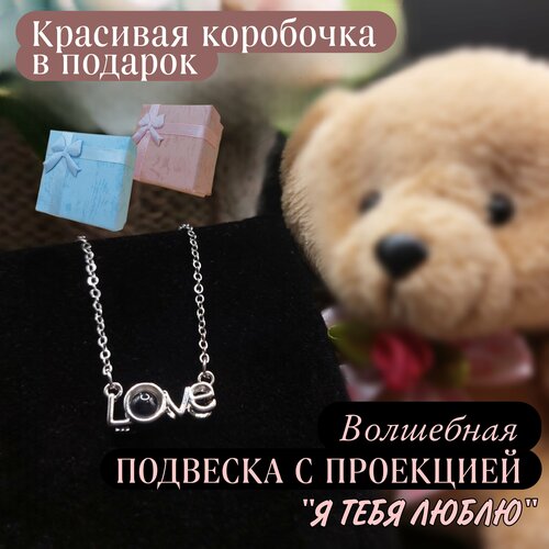 фото Колье, стекло, серебряный toppodves