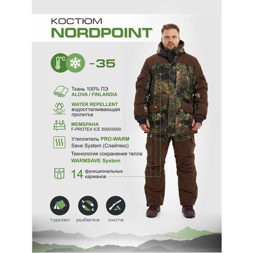 Зимний костюм для охоты и рыбалки Nordpoint 510-2-60/170