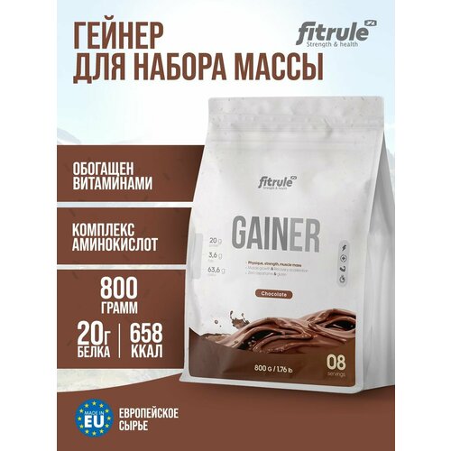 фото Fitrule gainer шоколад 800 гр - гейнер для набора массы