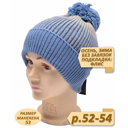 фото Шапка selfiework, размер 52-54, синий