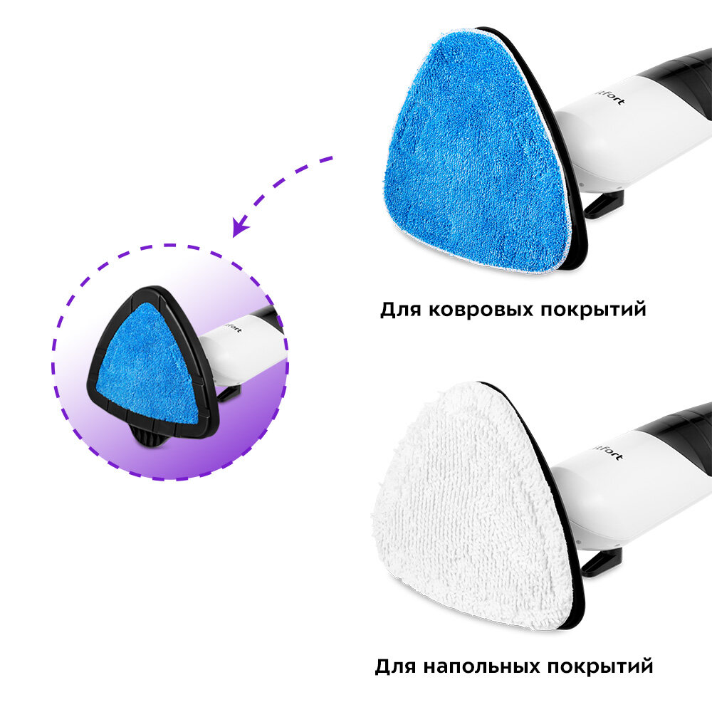 Паровая швабра Kitfort КТ-1021