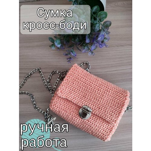 фото Сумка кросс-боди , фактура вязаная, розовый knit by soul