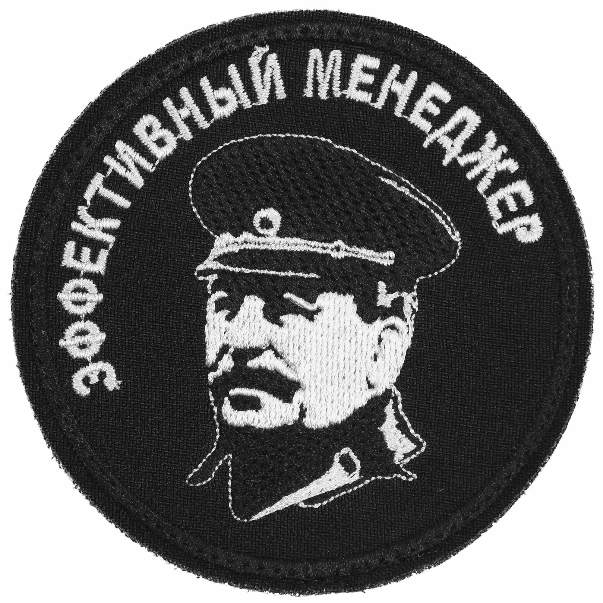 Нашивка шеврон патч (patch) на липучке Эффективный менеджер (Сталин) размер 83*83 см