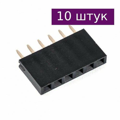 Гнездо на плату PBS-6 DS1023-1x6 прямое черное 10 шт 216₽