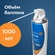Баллон со сжатым воздухом Filum Turbo XXL Pro FL-CLN-Air1001, пне...