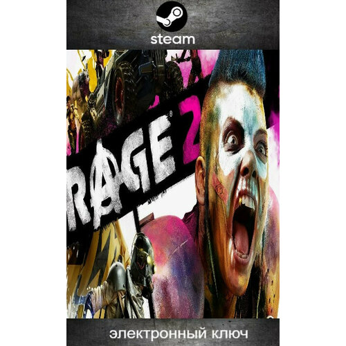 Игра RAGE 2 для ПК Steam цифровой ключ 1189₽