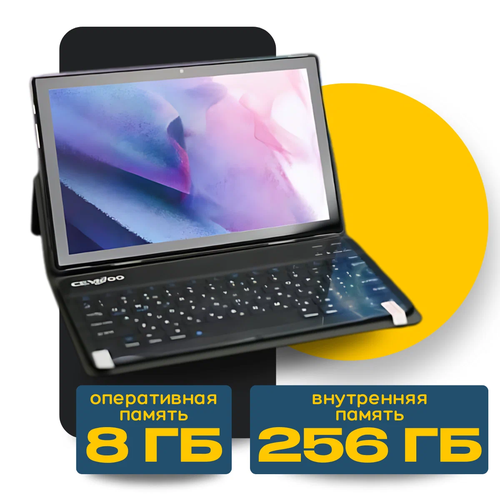 Планшет Ceykoo CK100 с клавиатурой и мышкой 8 Гб256 Гб Android 13 104 дюймов серый 10663₽