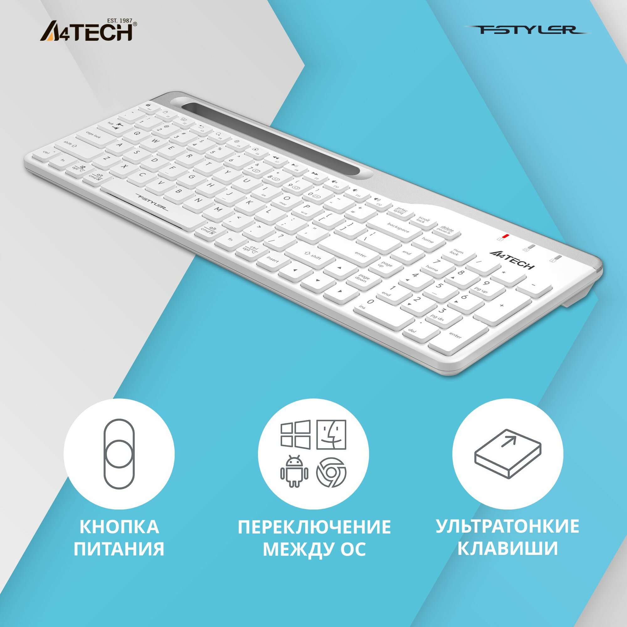 Беспроводная клавиатура A4Tech Fstyler FBK25, Bluetooth V5.0 + Radio 2. G, Multimedia, Slim — фото 1