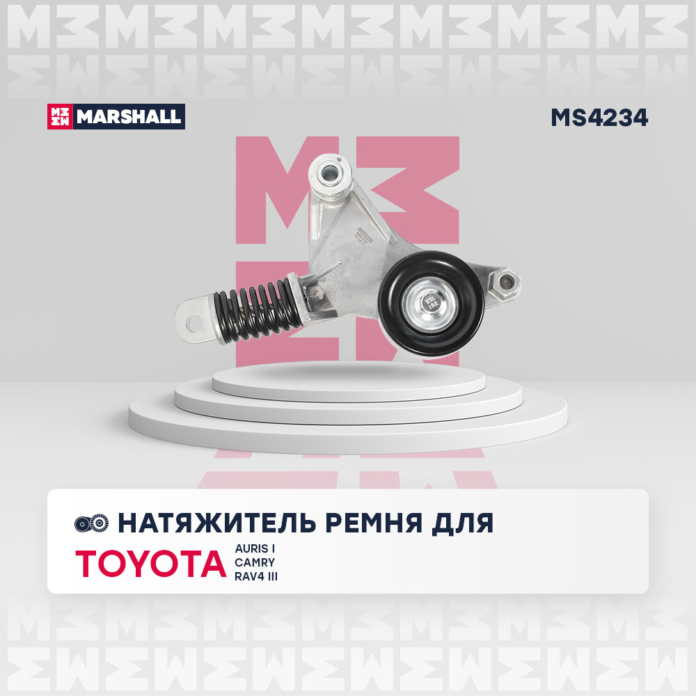 Натяжитель ремня для Toyota Auris I 06- Toyota Camry 06- Toyota RAV4 III 05- кросс-номер: INA 534018210 OEM: 166200H020 166200H021 166200H020 1662028040 1662028041