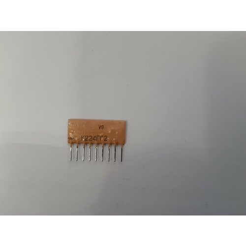 Микросхема К224ГГ2 1993г упаковка 10 штук 495₽