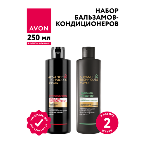 Набор Бальзамов-кондиционеров для волос Avon Восстановление 250 мл Глубокое очищение 250 мл 769₽