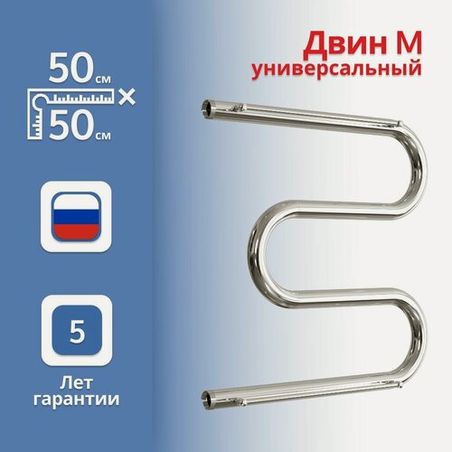Изображение товара Полотенцесушитель универсальный двин "M" 50/50 1" с полочкой, нержавеющая сталь