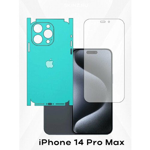 голубой, лазурный