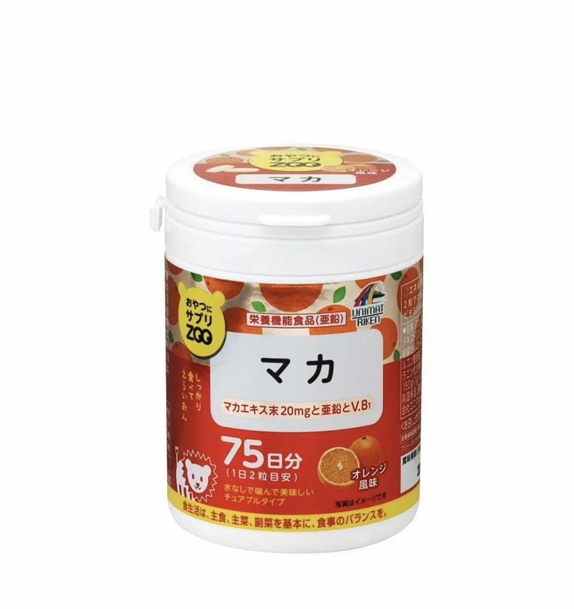 Мака перуанская 150 драже Unimat Riken