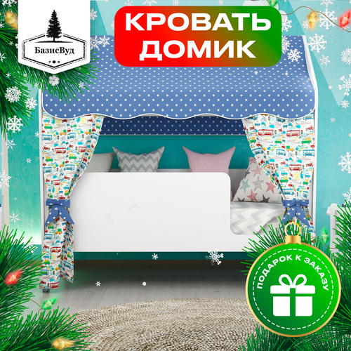 Кровать детская Домик Сладкий сон с текстилем Вход справа синий с машинками 18559₽