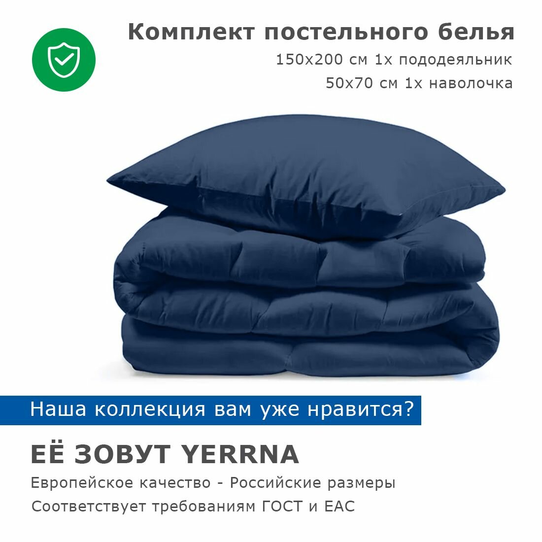 Постельное белье 15 спальное с пододеяльником на кнопках YERRNA, 100% хлопок, перкаль, подходит под размеры икеа — фото 1